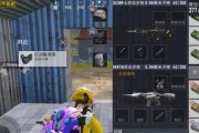 和平精英巨星模式应该选择哪个服务器？如何选择？