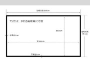 投影仪挂壁安装步骤是什么？