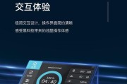 如何设置iPhone的三维触控功能？遇到问题怎么办？