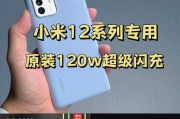 小米pro充电器的电压是多少？选择合适电压充电器的重要性是什么？