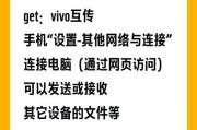 华为手机连接电脑传输文件的步骤是什么？