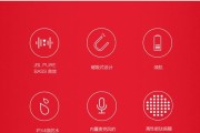 橘色运动蓝牙耳机连接步骤是什么？