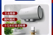 博仕热水器关闭暖气的步骤是什么？