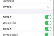 苹果手表登录微信怎么转发视频？操作步骤是什么？