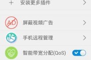 手机上如何找到硬盘里的歌曲？