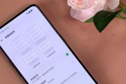解决OPPO手机卡顿问题的有效方法（探索OPPO手机卡顿问题背后的原因）