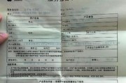 iPhone屏幕损坏怎么办？维修时应注意哪些问题？