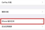 苹果手机隔空开锁怎么设置？步骤是什么？