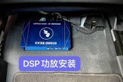 车内安装音箱喇叭视频教程？安装过程中需要注意什么？