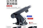 手机支架固定在车顶的方法是什么？如何确保稳固性？