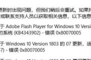 获取服务器信息失败是什么原因？如何解决？