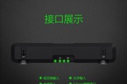 电瓶车靠背低音炮音响安装步骤是什么？如何调试音效？