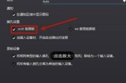 解决电脑无声问题的实用措施（让您的电脑恢复声音畅快体验）