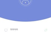 手机安装软件，让智能电视更智能（轻松教你一步步完成智能电视软件安装）