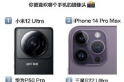 现代板摄像头手机控制方法是什么？