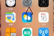 iPhone图标不见了怎么办？找回丢失图标的详细步骤是什么？