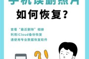 误删手机系统软件如何找回？找回方法有哪些？