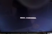 Win10无线投屏乐视电视画面撕裂？这协议暗战坑了80%用户！
