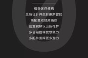 三米运动相机手机拍照操作步骤是什么？