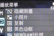 佳能相机GPS定位关闭方法是什么？