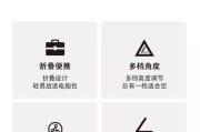 联想z4支架收纳技巧有哪些？