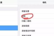 iPhone相机的拍照技能讲解？如何拍出专业级照片？