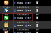 苏宁投影仪校正屏幕的步骤是什么？