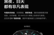 收到华为智能手表后应该怎么办？智能手表的初次设置指南是什么？
