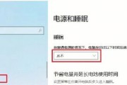 笔记本电脑黑屏的检修方法（解决笔记本电脑黑屏问题的有效措施）