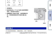索尼超小型相机设置方法是什么？如何调整相机设置？