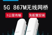 水星网桥手动配置步骤？电脑设置指南是什么？