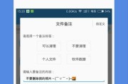 笔记本电脑储存空间满了怎么清理？