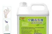 油烟机风道清洗剂的正确使用方法（轻松清洁油烟机）