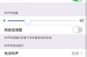 如何在iPhone上进行通话录音？教程步骤是什么？
