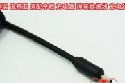 车载充电器胶皮的安装步骤是什么？