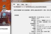 如何选择适合你的台式电脑配置（解读台式电脑配置的要点与技巧）