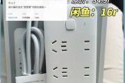 小米智能电源面板拆卸步骤是什么？