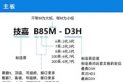 电脑配件安装顺序和方法是什么？