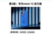 预算2000元能买到性价比高的手机吗？哪些品牌值得考虑？