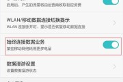 荣耀100手机无边框设置方法是什么？