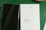荣耀X30真实表现如何？用户反馈和性能评测解析？