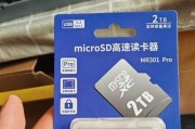 手机连接读卡器无法格式化存储卡？应该怎么办？