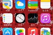 iPhone手机恢复模式怎么设置？遇到问题如何解决？