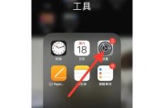 如何释放iphone手机空间？有效释放iphone存储空间的方法是什么？