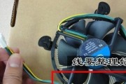 cpu风扇尺寸偏小的解决办法是什么？