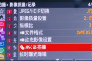 索尼相机待机充电方法是什么？如何进行待机充电？