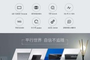 如何设置投影仪进行手机直播？需要哪些设备？