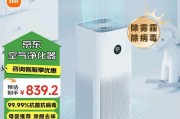 家用净化器推荐榜单？2024年最新家用净化器选购指南是什么？