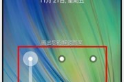 三星手机应用加密设置步骤是什么？