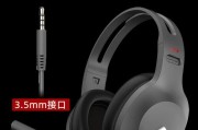 漫步者g1音响设置步骤是什么？